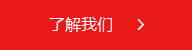青島海晶環(huán)保